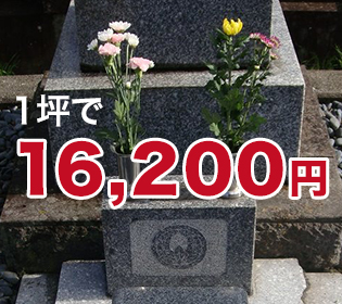 分かりやすい料金体系のイメージ