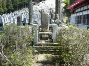 弾正